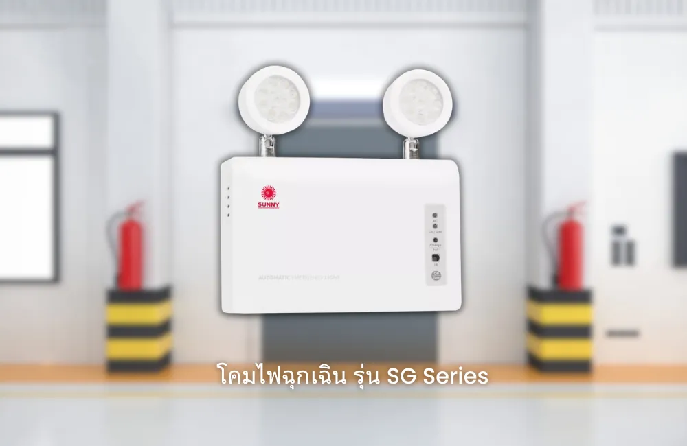 สรุปถังดับเพลิงมีกี่ประเภท